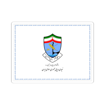 Flag of Imam Khumeini Marine Sciences University (Iran) STICKER Vinyl Kiss-Cut Decal