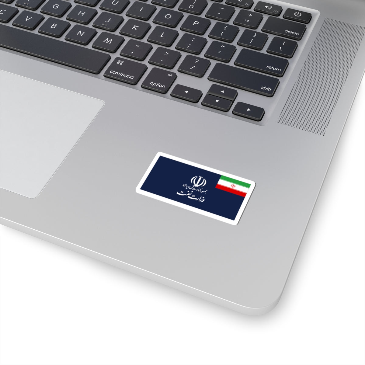 Flag of the Ministry of Petroleum Iran (Iran) STICKER Vinyl Kiss-Cut Decal