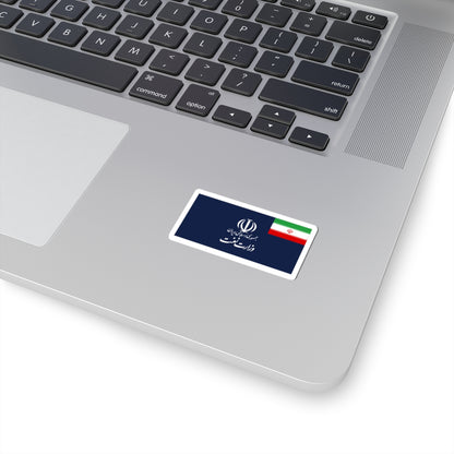 Flag of the Ministry of Petroleum Iran (Iran) STICKER Vinyl Kiss-Cut Decal
