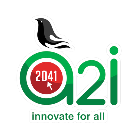 Aspire to Innovate Seal (Bangladesh) (Coat of Arms) STICKER Vinyl Kiss-Cut Decal