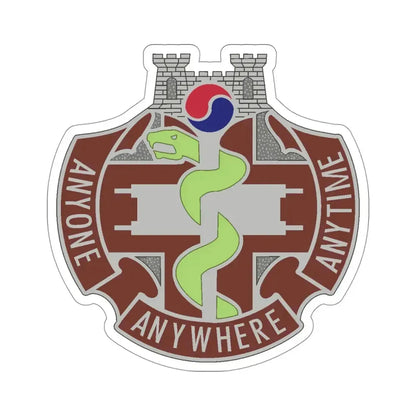 421 Medical Battalion (U.S. Army) STICKER Vinyl Die-Cut Decal 4 Inch - The Sticker Space