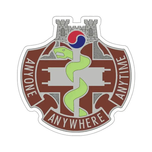 421 Medical Battalion (U.S. Army) STICKER Vinyl Die-Cut Decal 6 Inch - The Sticker Space