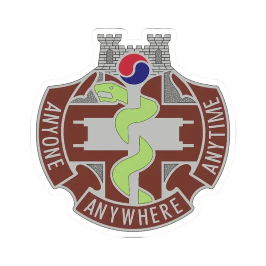 421 Medical Battalion (U.S. Army) STICKER Vinyl Kiss-Cut Decal 2 Inch White - The Sticker Space