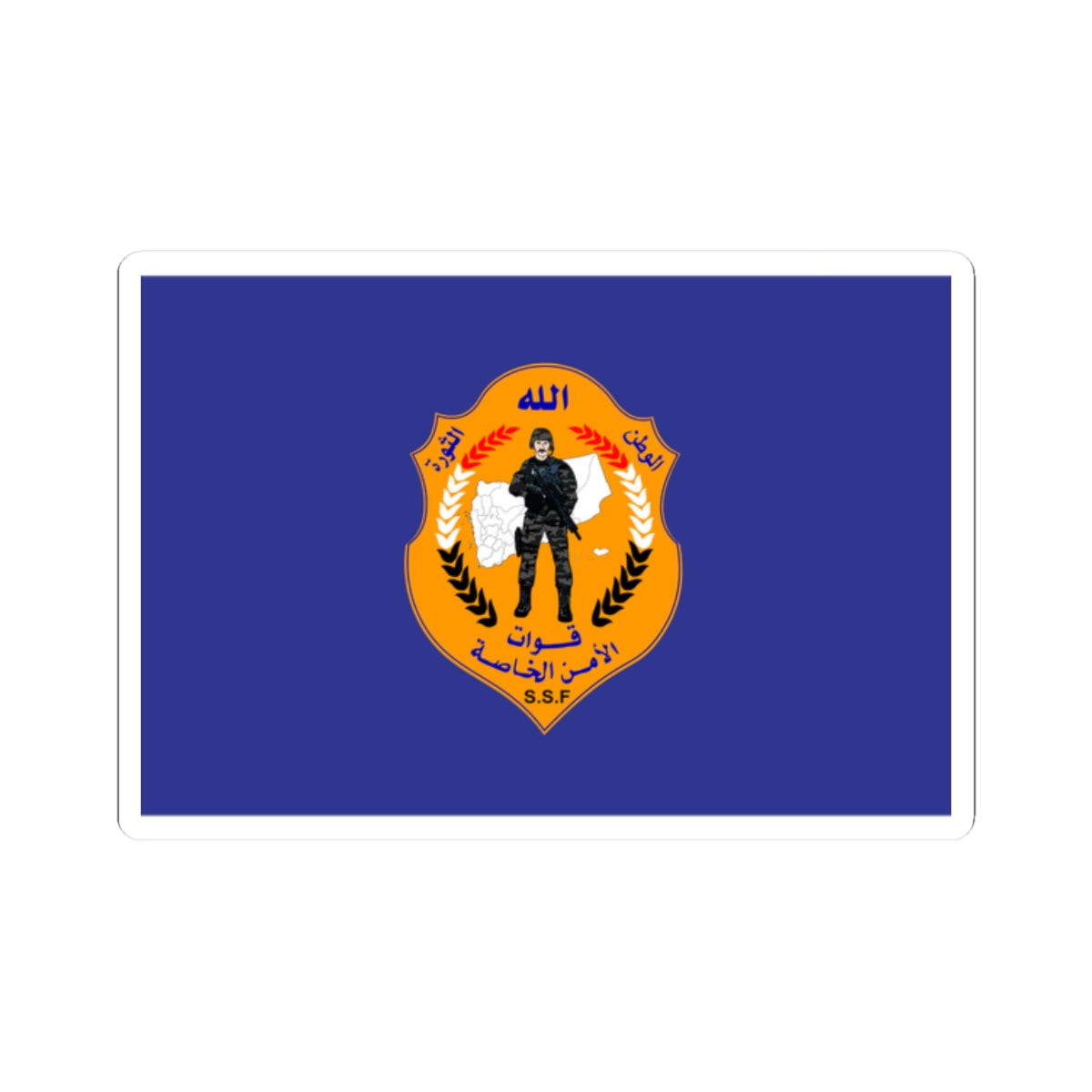 Flag of the Yemeni Special Security Forces (Yemen) STICKER Vinyl Kiss-Cut Decal