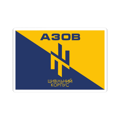 Флаг Гражданского Корпуса Азова (Ukraine) STICKER Vinyl Kiss-Cut Decal