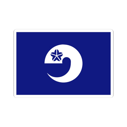 Flag of Ozu Kumamoto (Japan) STICKER Vinyl Kiss-Cut Decal