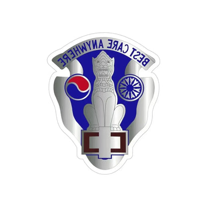 43 Surgical Hospital (U.S. Army) REVERSE PRINT Transparent Die-Cut STICKER - The Sticker Space