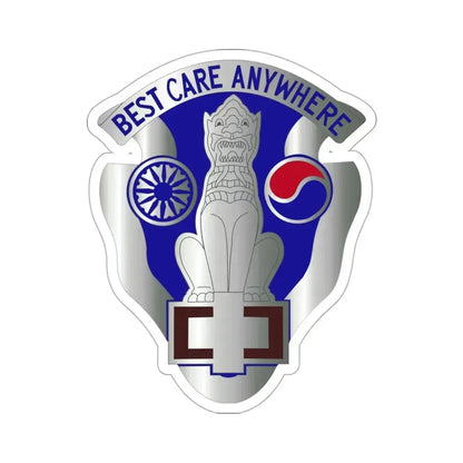 43 Surgical Hospital (U.S. Army) STICKER Vinyl Die-Cut Decal 3 Inch - The Sticker Space