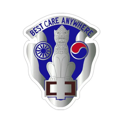 43 Surgical Hospital (U.S. Army) STICKER Vinyl Die-Cut Decal - The Sticker Space