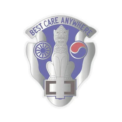 43 Surgical Hospital (U.S. Army) STICKER Vinyl Kiss-Cut Decal 3 Inch Transparent - The Sticker Space