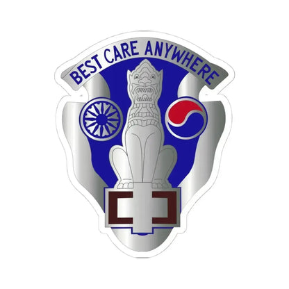 43 Surgical Hospital (U.S. Army) STICKER Vinyl Kiss-Cut Decal 4 Inch White - The Sticker Space