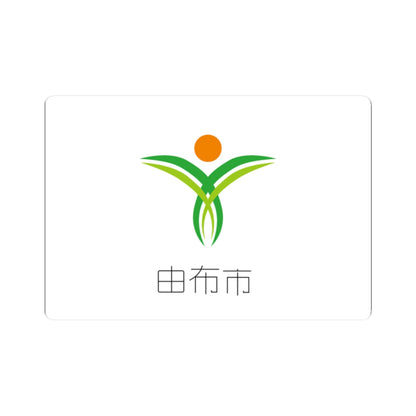 Flag of Yufu Oita (Japan) STICKER Vinyl Kiss-Cut Decal