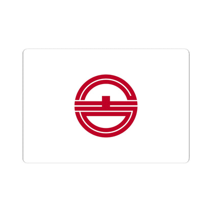 Flag of Kurayoshi Tottori (Japan) STICKER Vinyl Kiss-Cut Decal