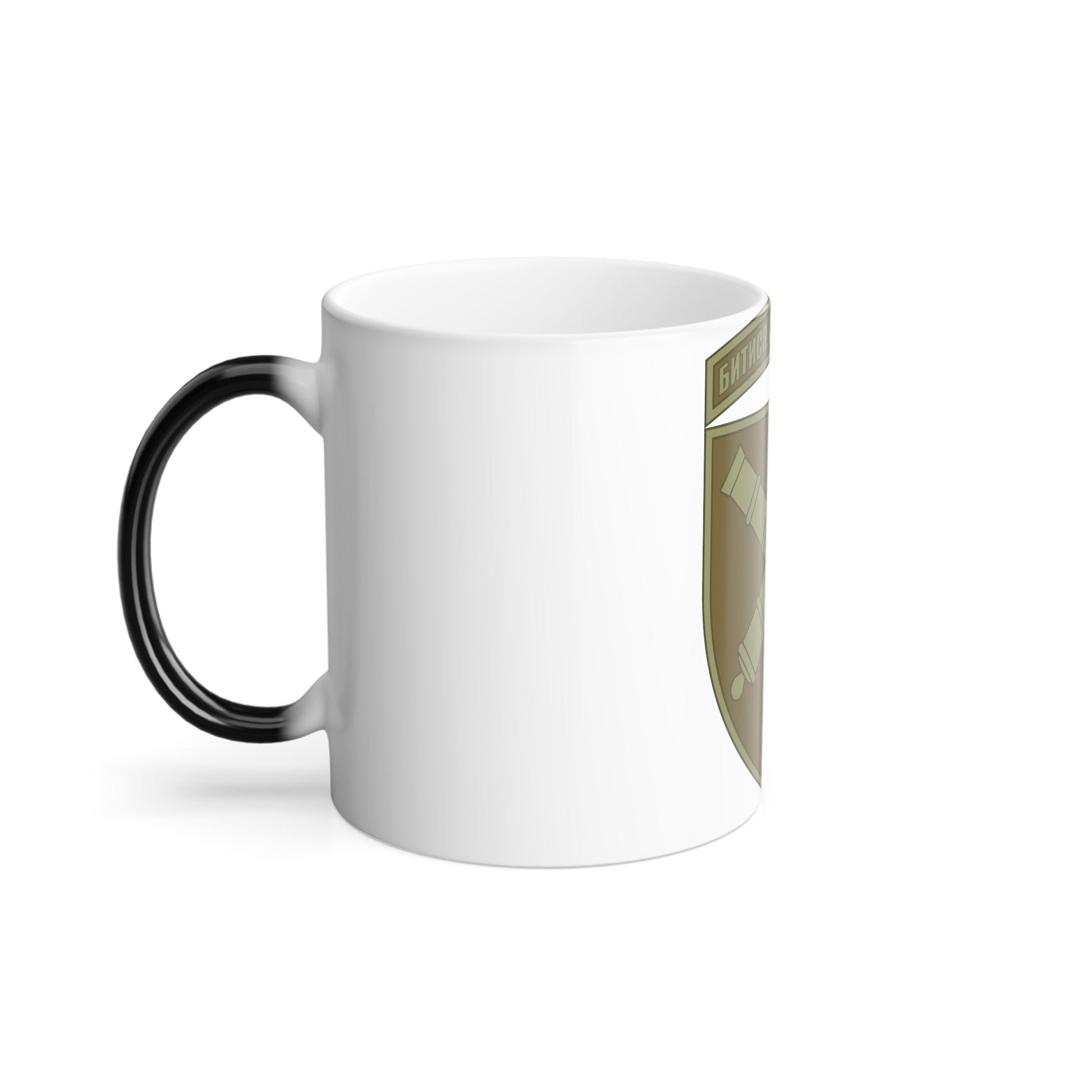 43rd Separate Artillery Brigade 2 (Ukraine) Color Changing Mug 11oz-11oz-The Sticker Space