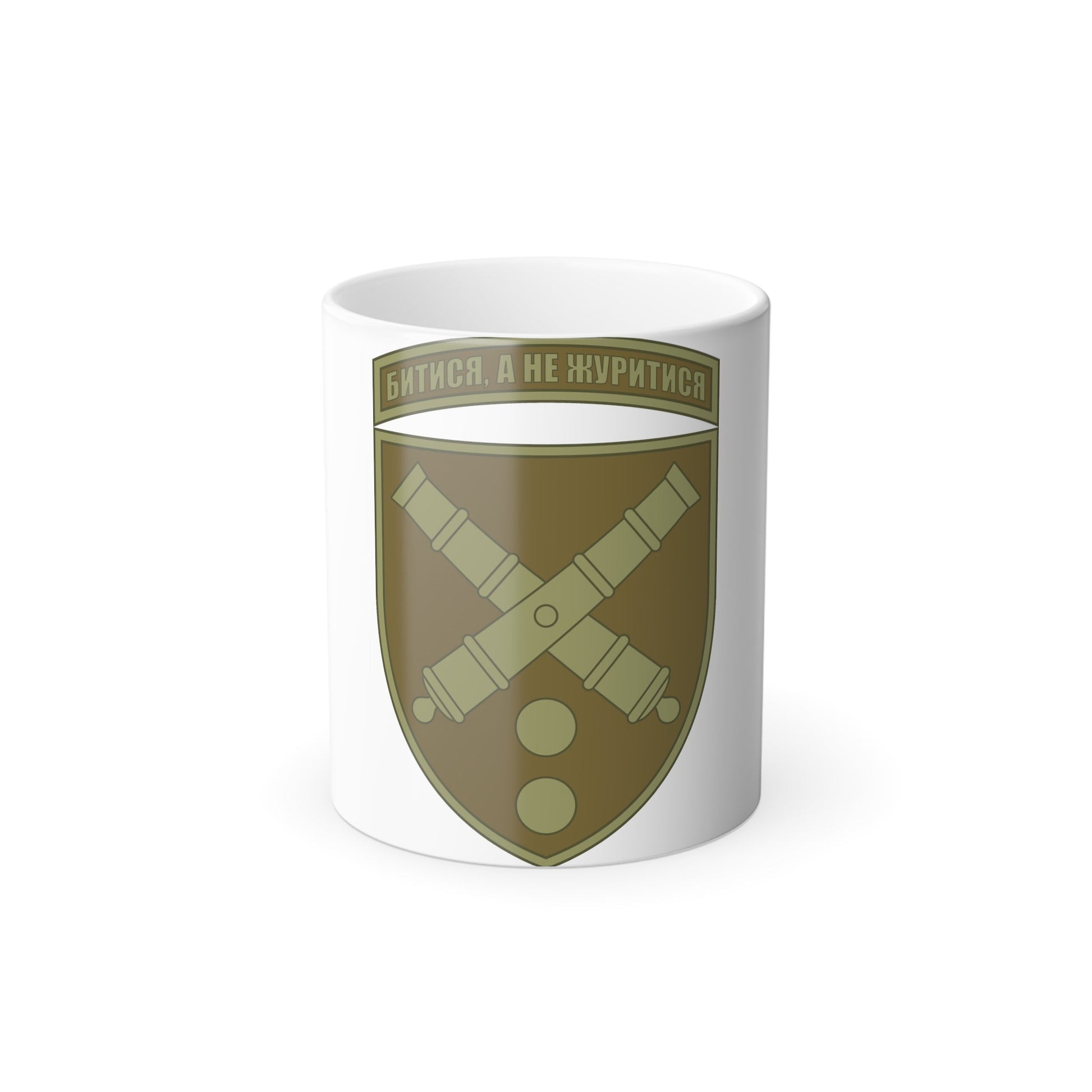 43rd Separate Artillery Brigade 2 (Ukraine) Color Changing Mug 11oz-11oz-The Sticker Space