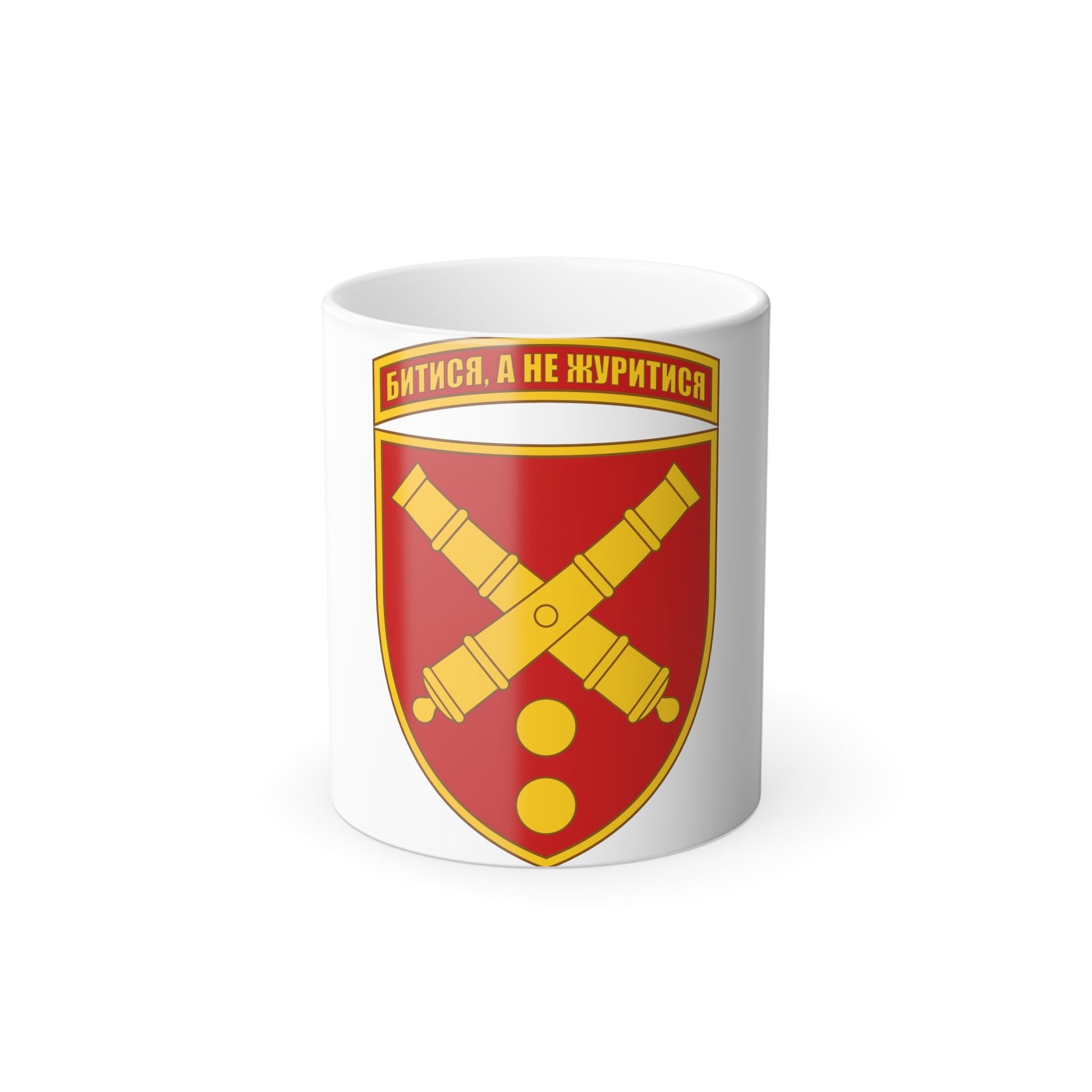 43rd Separate Artillery Brigade (Ukraine) Color Changing Mug 11oz-11oz-The Sticker Space