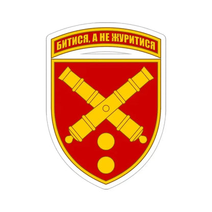 43rd Separate Artillery Brigade (Ukraine) STICKER Vinyl Die-Cut Decal - The Sticker Space