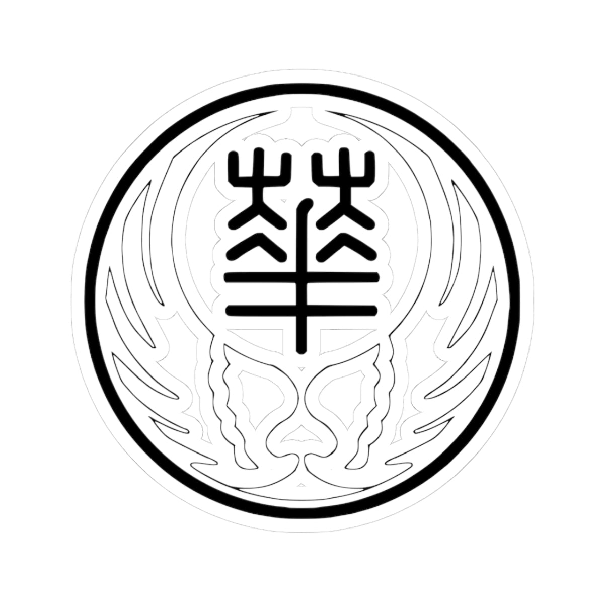 Seal of the Reformed Government of the Republic of China 1940 (China) (Coat of Arms) STICKER Vinyl Kiss-Cut Decal