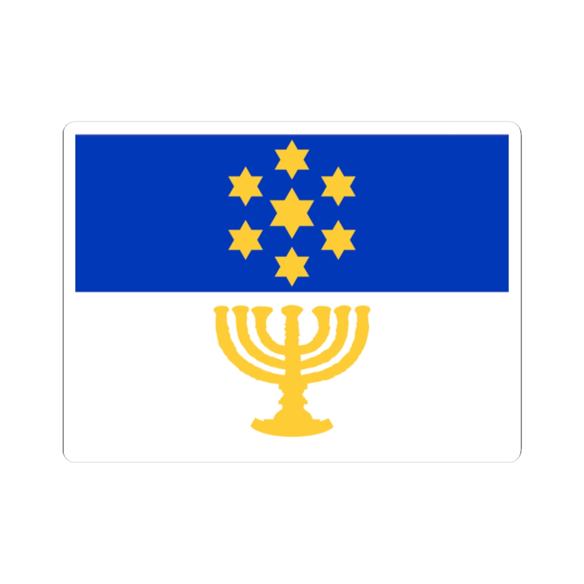 Israel Flag Proposal No.58 by Benyamin Bergi (Israel) STICKER Vinyl Kiss-Cut Decal