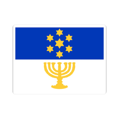 Israel Flag Proposal No.58 by Benyamin Bergi (Israel) STICKER Vinyl Kiss-Cut Decal