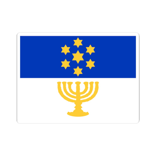 Israel Flag Proposal No.58 by Benyamin Bergi (Israel) STICKER Vinyl Kiss-Cut Decal