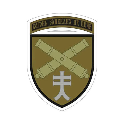 44th Separate Artillery Brigade 2 (Ukraine) STICKER Vinyl Die-Cut Decal 4 Inch - The Sticker Space