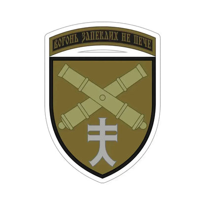 44th Separate Artillery Brigade 2 (Ukraine) STICKER Vinyl Die-Cut Decal 6 Inch - The Sticker Space