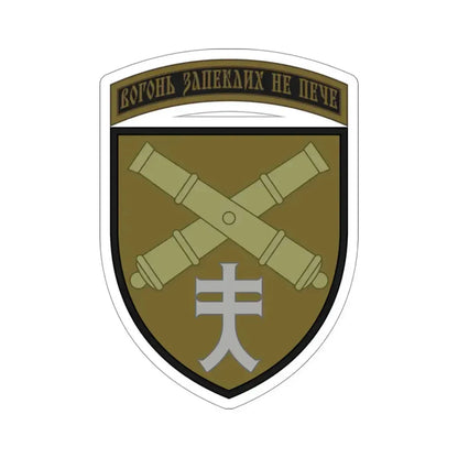 44th Separate Artillery Brigade 2 (Ukraine) STICKER Vinyl Die-Cut Decal - The Sticker Space