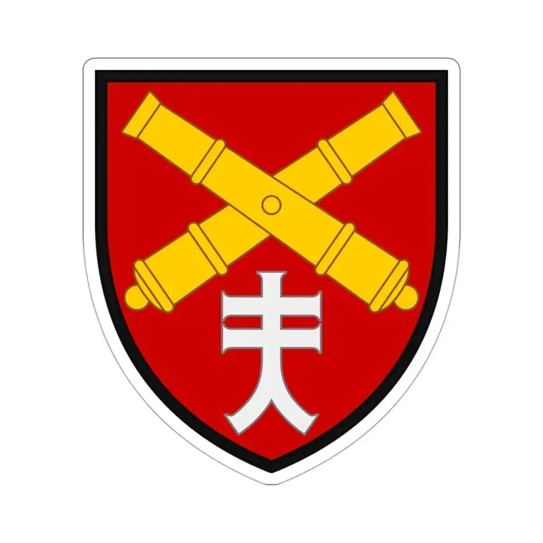 44th Separate Artillery Brigade 3 (Ukraine) STICKER Vinyl Die-Cut Decal 3 Inch - The Sticker Space