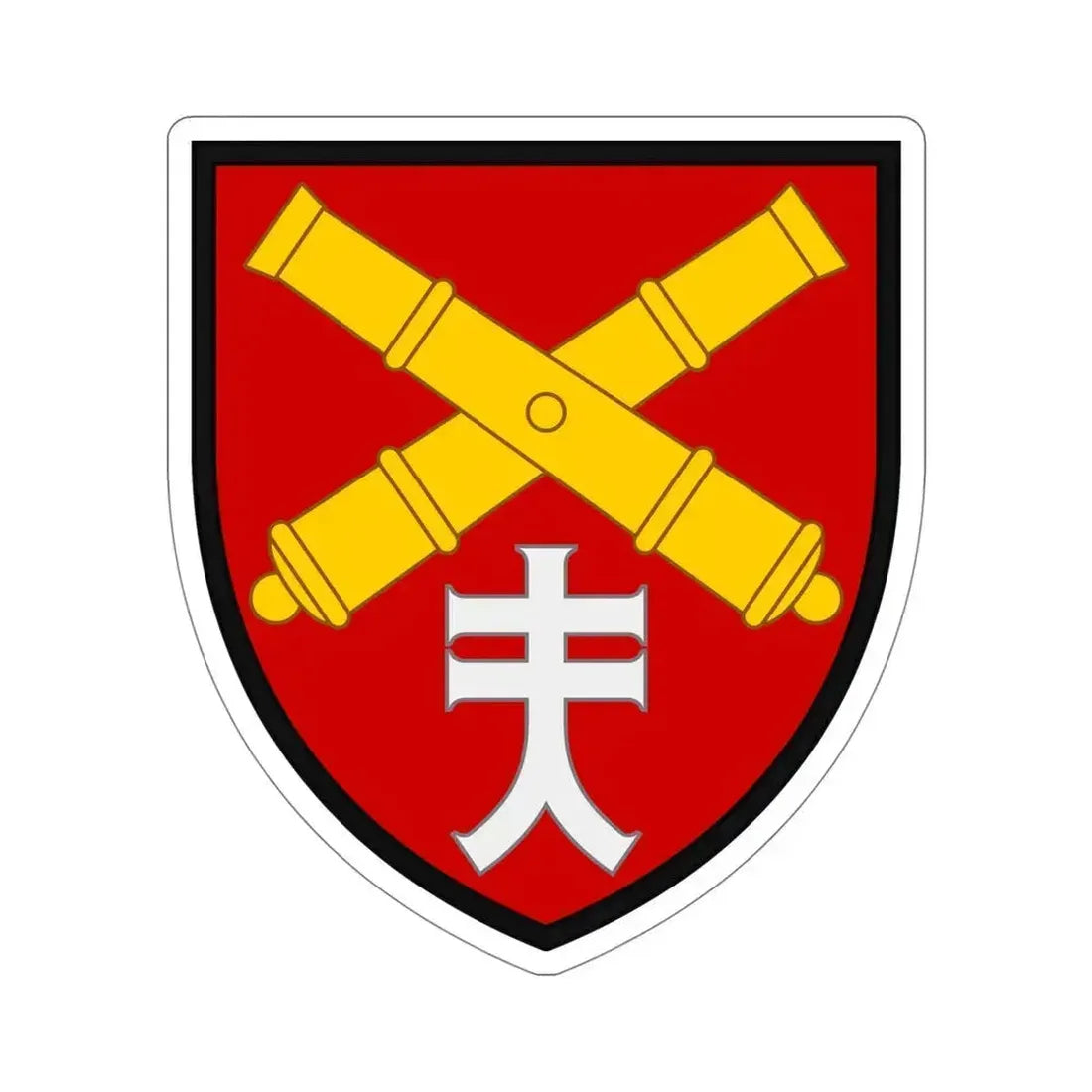 44th Separate Artillery Brigade 3 (Ukraine) STICKER Vinyl Die-Cut Decal 5 Inch - The Sticker Space