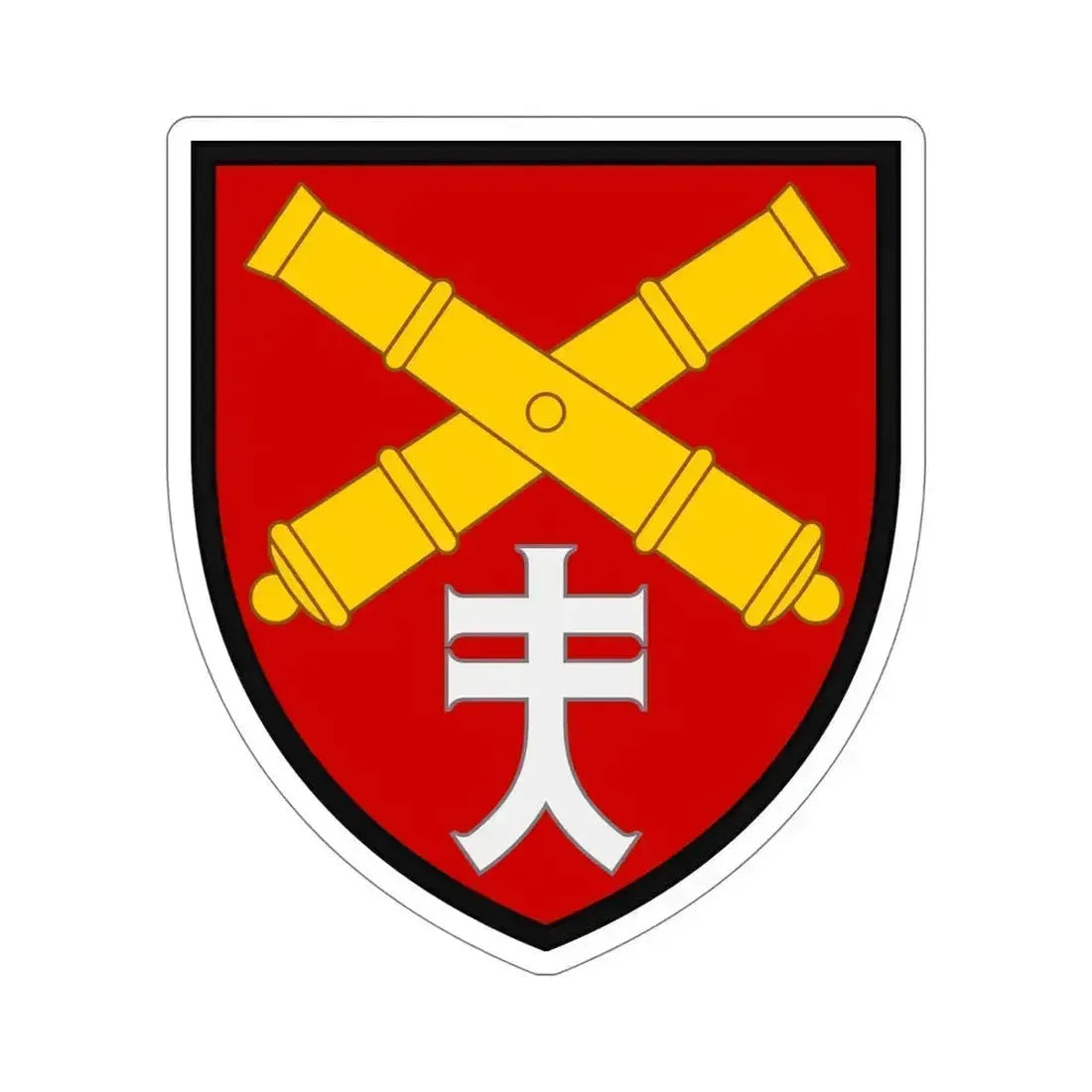 44th Separate Artillery Brigade 3 (Ukraine) STICKER Vinyl Die-Cut Decal 6 Inch - The Sticker Space