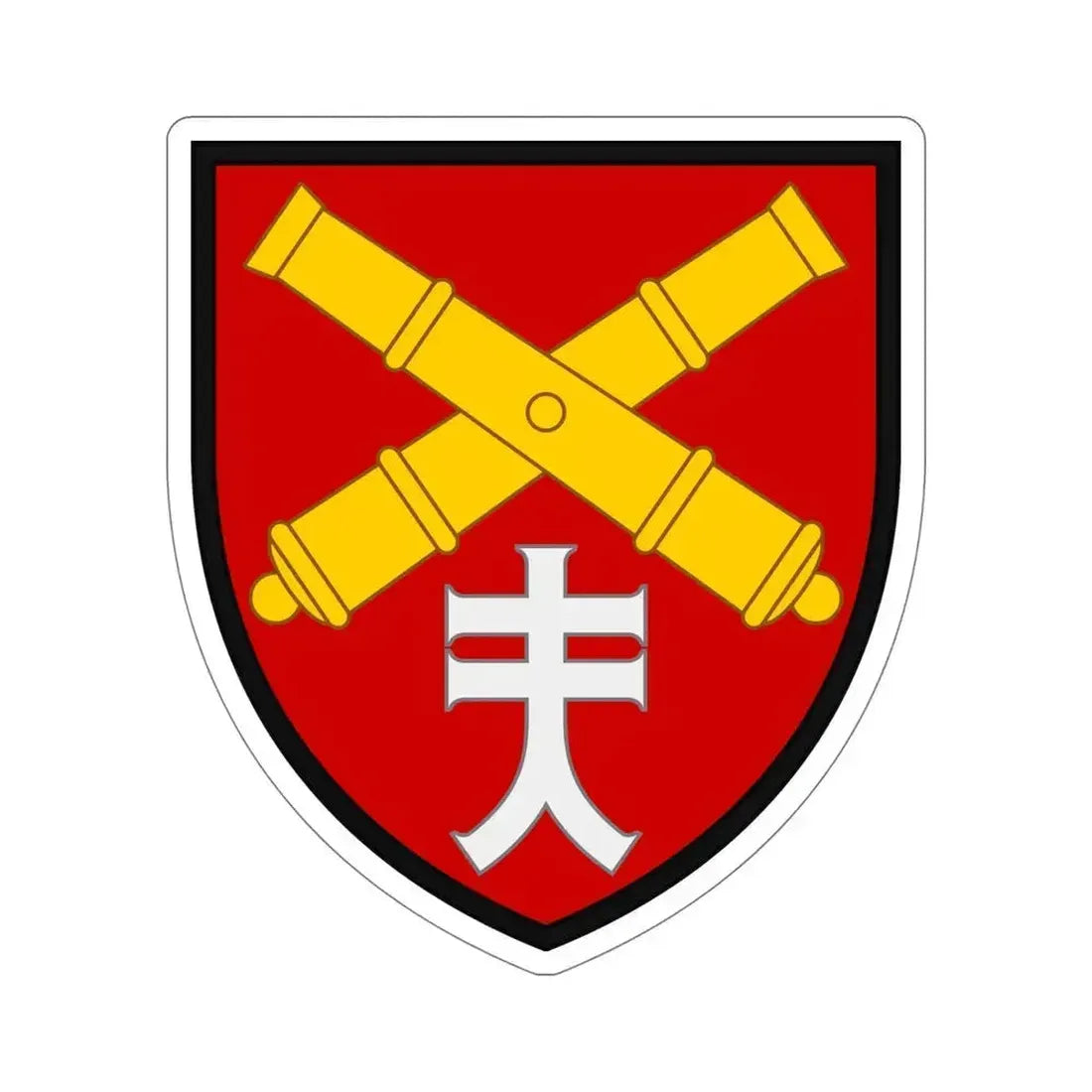 44th Separate Artillery Brigade 3 (Ukraine) STICKER Vinyl Die-Cut Decal 6 Inch - The Sticker Space