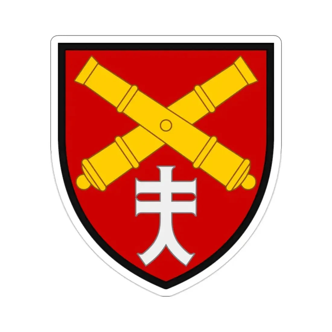 44th Separate Artillery Brigade 3 (Ukraine) STICKER Vinyl Die-Cut Decal - The Sticker Space