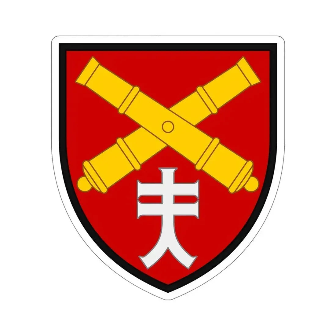 44th Separate Artillery Brigade 3 (Ukraine) STICKER Vinyl Die-Cut Decal - The Sticker Space