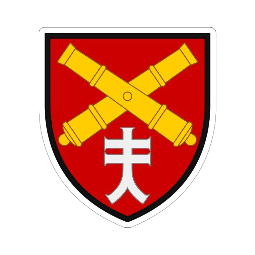 44th Separate Artillery Brigade 3 (Ukraine) STICKER Vinyl Die-Cut Decal - The Sticker Space