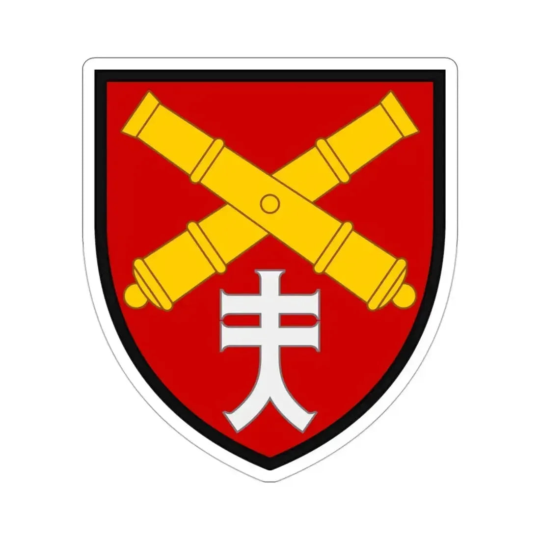44th Separate Artillery Brigade 3 (Ukraine) STICKER Vinyl Die-Cut Decal - The Sticker Space