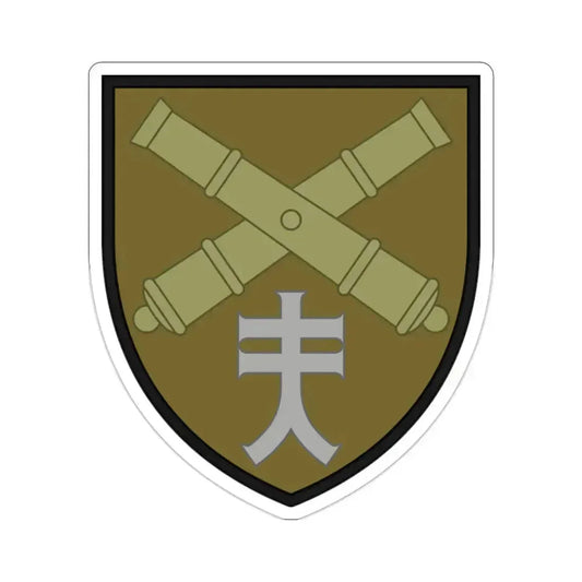 44th Separate Artillery Brigade 4 (Ukraine) STICKER Vinyl Die-Cut Decal 2 Inch - The Sticker Space