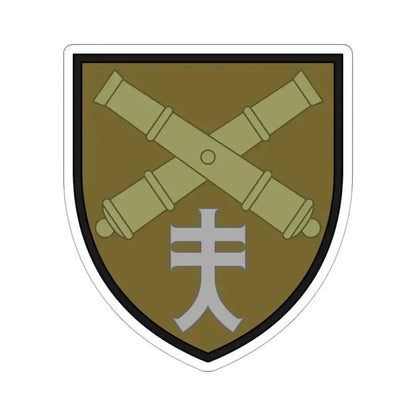 44th Separate Artillery Brigade 4 (Ukraine) STICKER Vinyl Die-Cut Decal 3 Inch - The Sticker Space