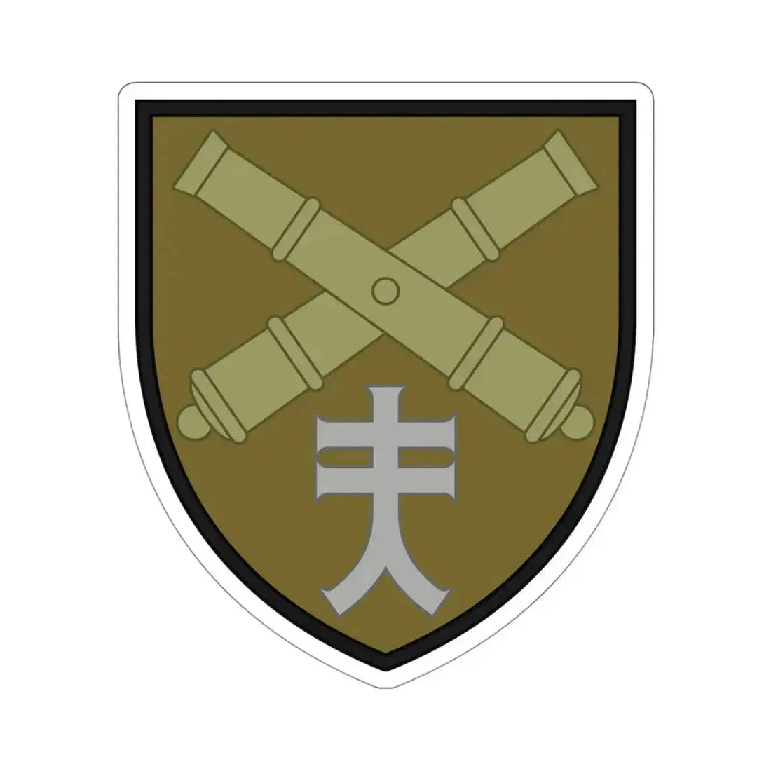 44th Separate Artillery Brigade 4 (Ukraine) STICKER Vinyl Die-Cut Decal 4 Inch - The Sticker Space