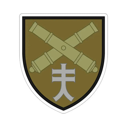 44th Separate Artillery Brigade 4 (Ukraine) STICKER Vinyl Die-Cut Decal 4 Inch - The Sticker Space