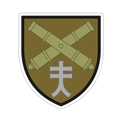 44th Separate Artillery Brigade 4 (Ukraine) STICKER Vinyl Die-Cut Decal 5 Inch - The Sticker Space