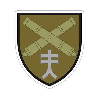 44th Separate Artillery Brigade 4 (Ukraine) STICKER Vinyl Die-Cut Decal 6 Inch - The Sticker Space