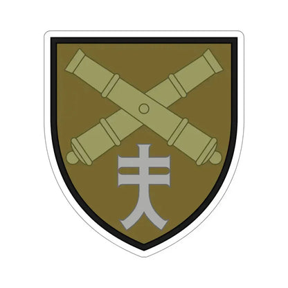 44th Separate Artillery Brigade 4 (Ukraine) STICKER Vinyl Die-Cut Decal 6 Inch - The Sticker Space