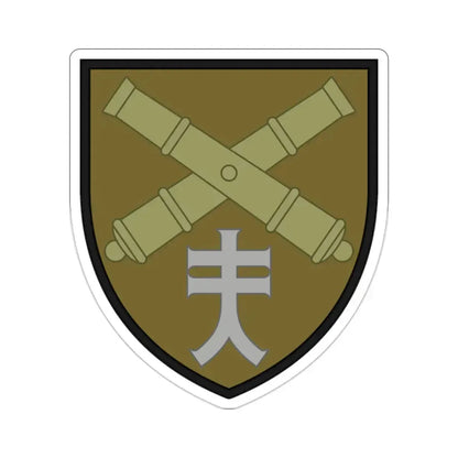 44th Separate Artillery Brigade 4 (Ukraine) STICKER Vinyl Die-Cut Decal - The Sticker Space