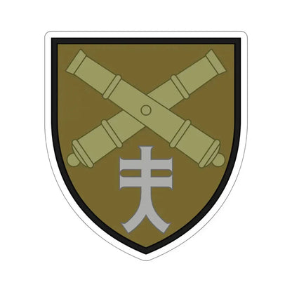 44th Separate Artillery Brigade 4 (Ukraine) STICKER Vinyl Die-Cut Decal - The Sticker Space