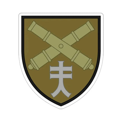 44th Separate Artillery Brigade 4 (Ukraine) STICKER Vinyl Die-Cut Decal - The Sticker Space
