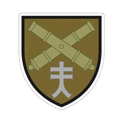 44th Separate Artillery Brigade 4 (Ukraine) STICKER Vinyl Die-Cut Decal - The Sticker Space