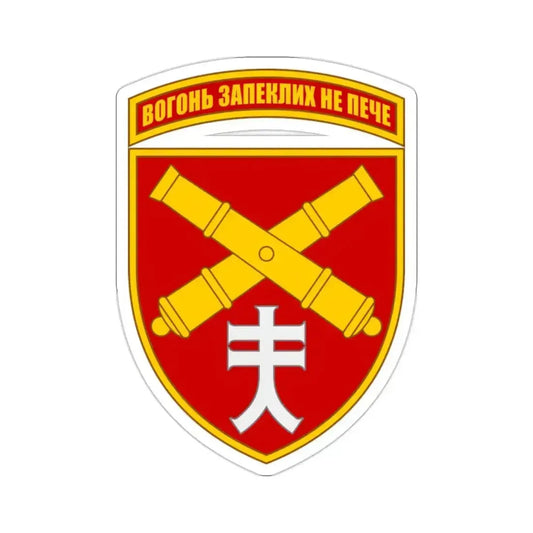 44th Separate Artillery Brigade 5 (Ukraine) STICKER Vinyl Die-Cut Decal 2 Inch - The Sticker Space
