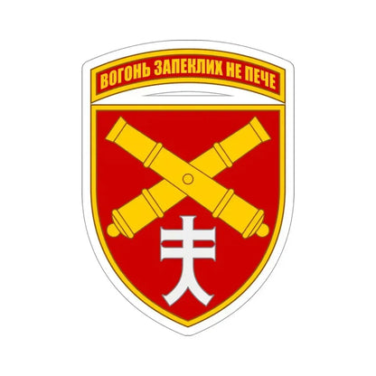 44th Separate Artillery Brigade 5 (Ukraine) STICKER Vinyl Die-Cut Decal 4 Inch - The Sticker Space