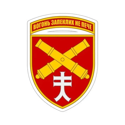 44th Separate Artillery Brigade 5 (Ukraine) STICKER Vinyl Die-Cut Decal 6 Inch - The Sticker Space